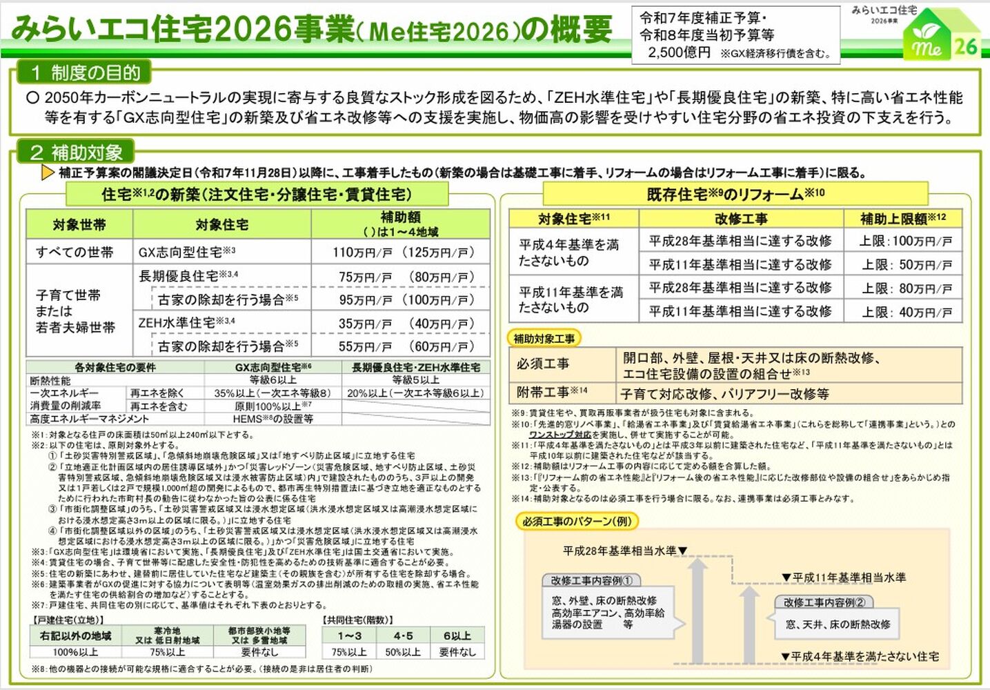 画像8572